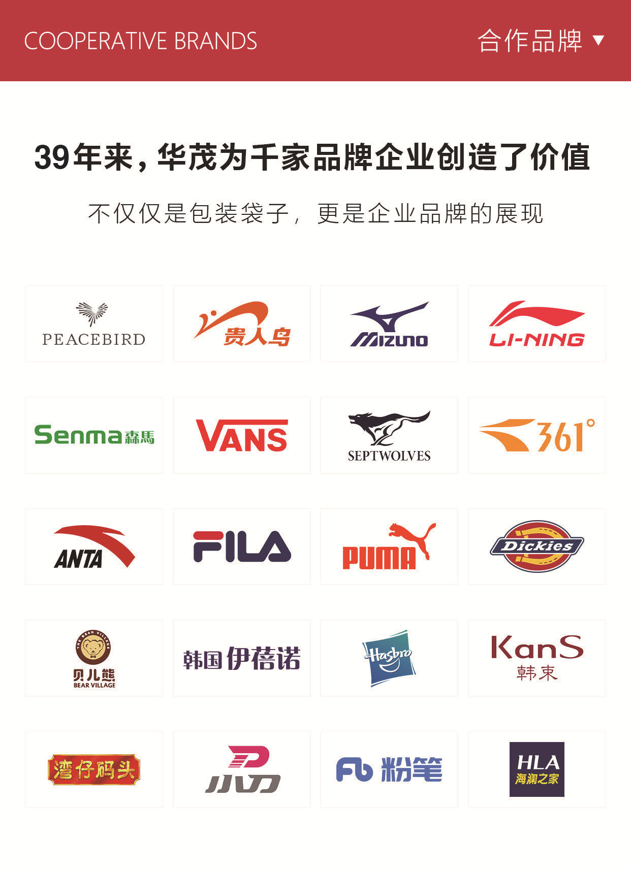 微信图片_20251016132805_17_36