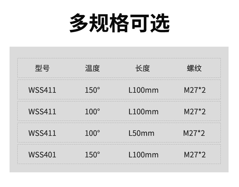双金属温度计详情_06.jpg