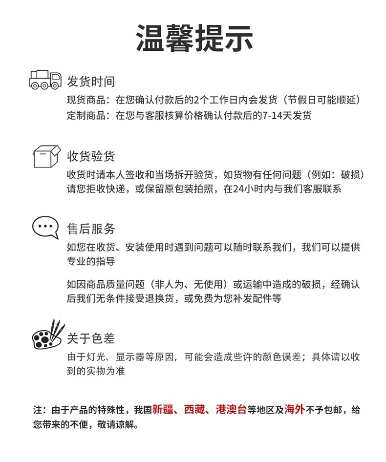 详情图片_17.jpg