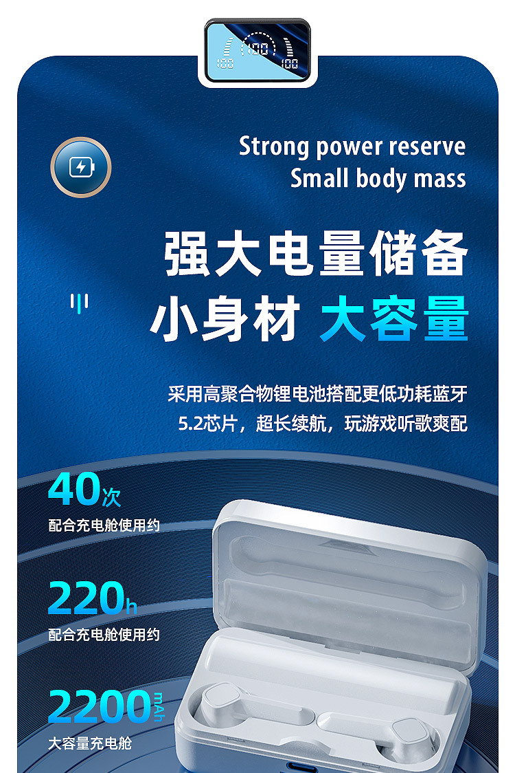 V9-镜面屏详情-华-蓝色-新_18