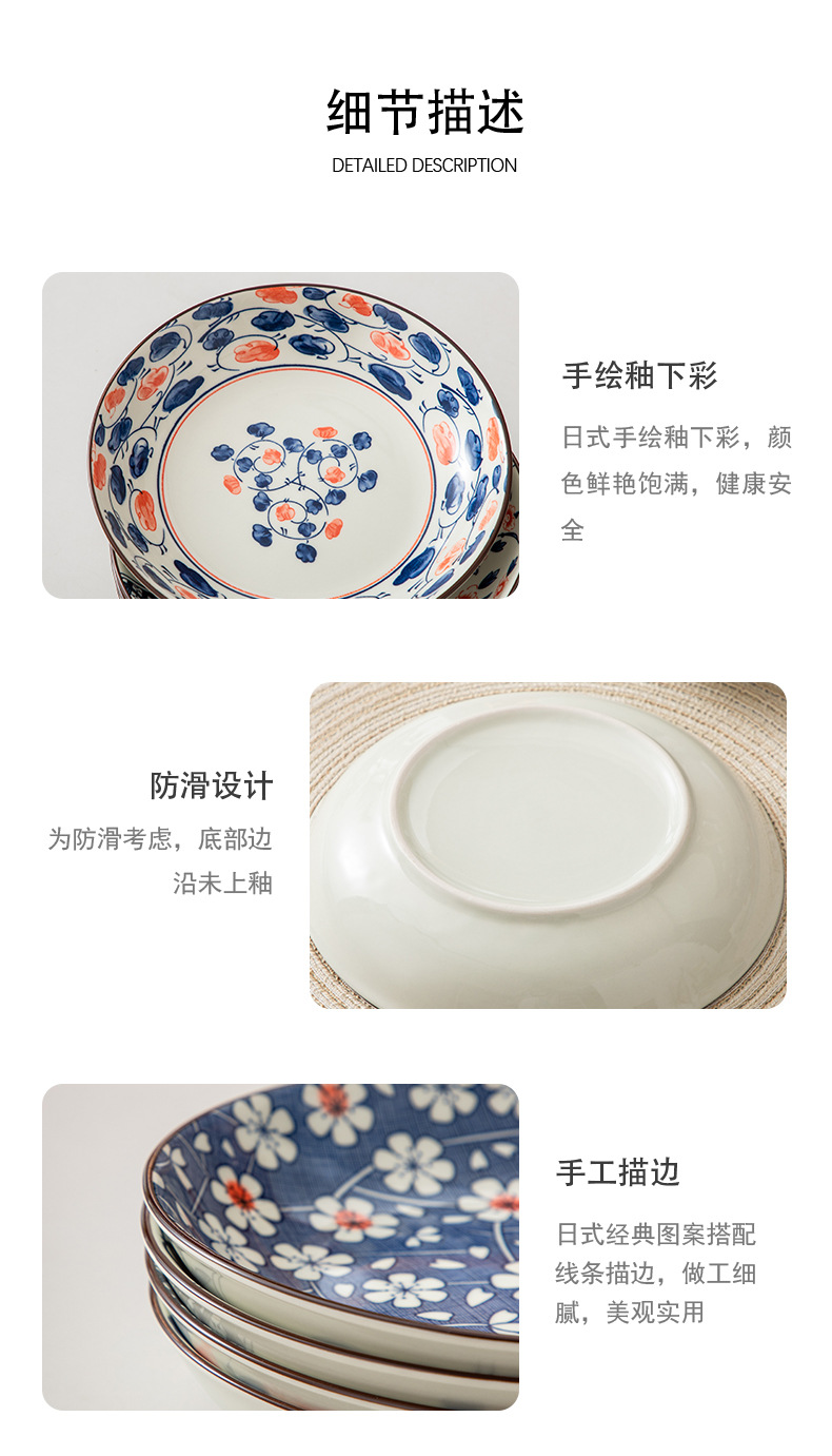 详情页_14.jpg