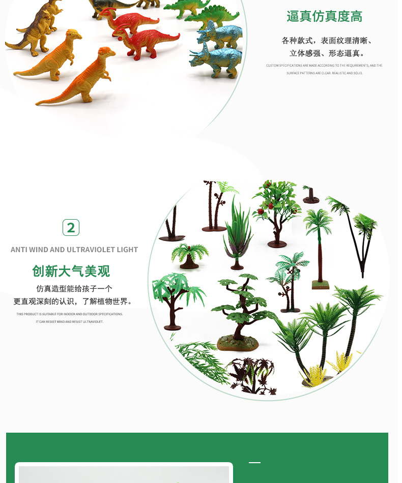 动物世界_09.jpg