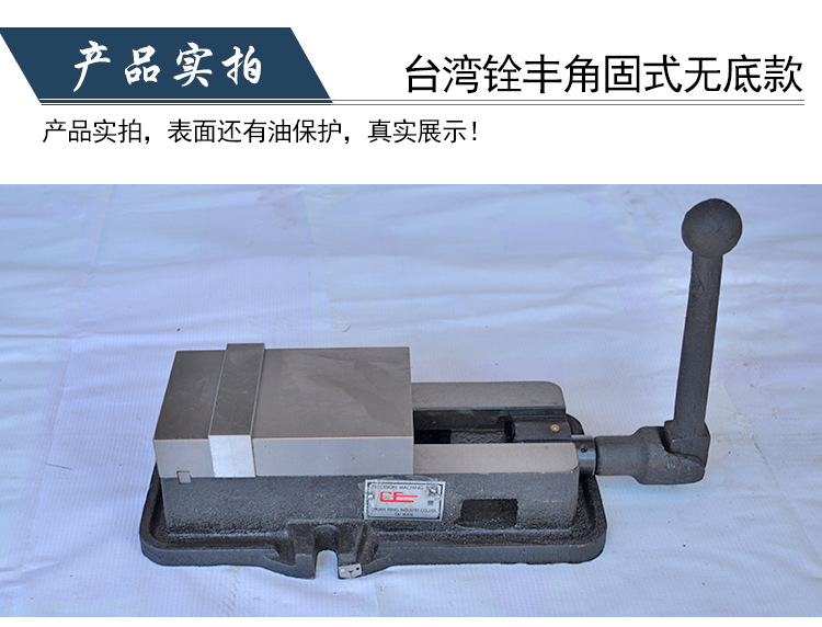铨丰虎钳详情_09.jpg