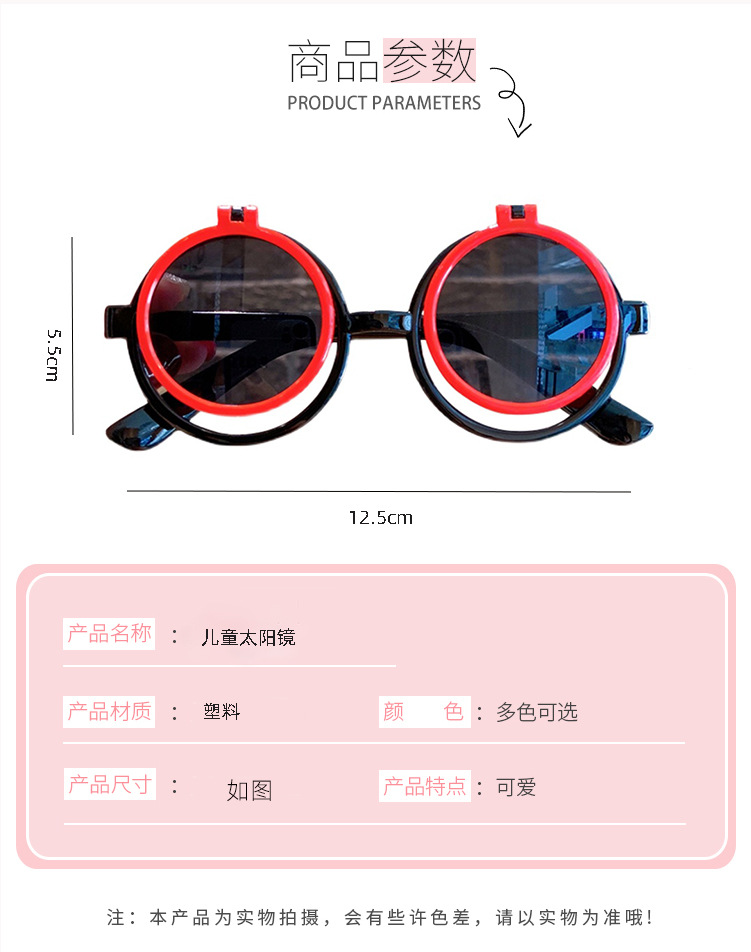 儿童饰品模板常用_02.jpg