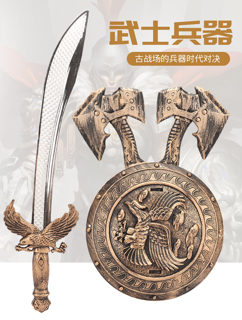 复制_新款仿真兵器勇士比武盾牌勇士盔甲可穿兵器.jpg