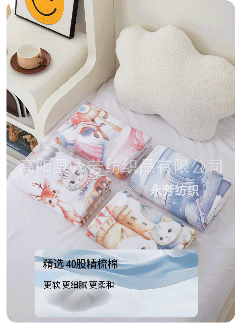 永芳详情源文件_12.gif