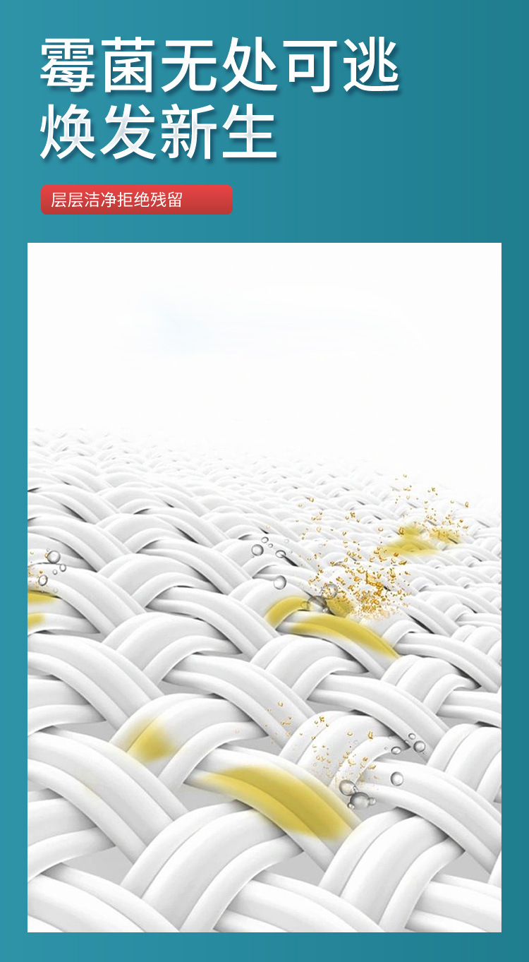 床垫清洁
