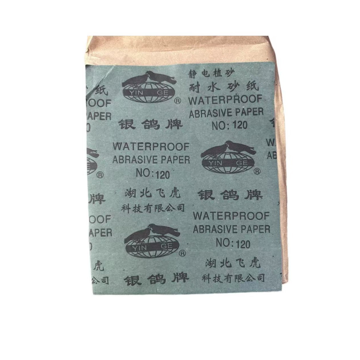 2025-06-08 17:30:11.jpg