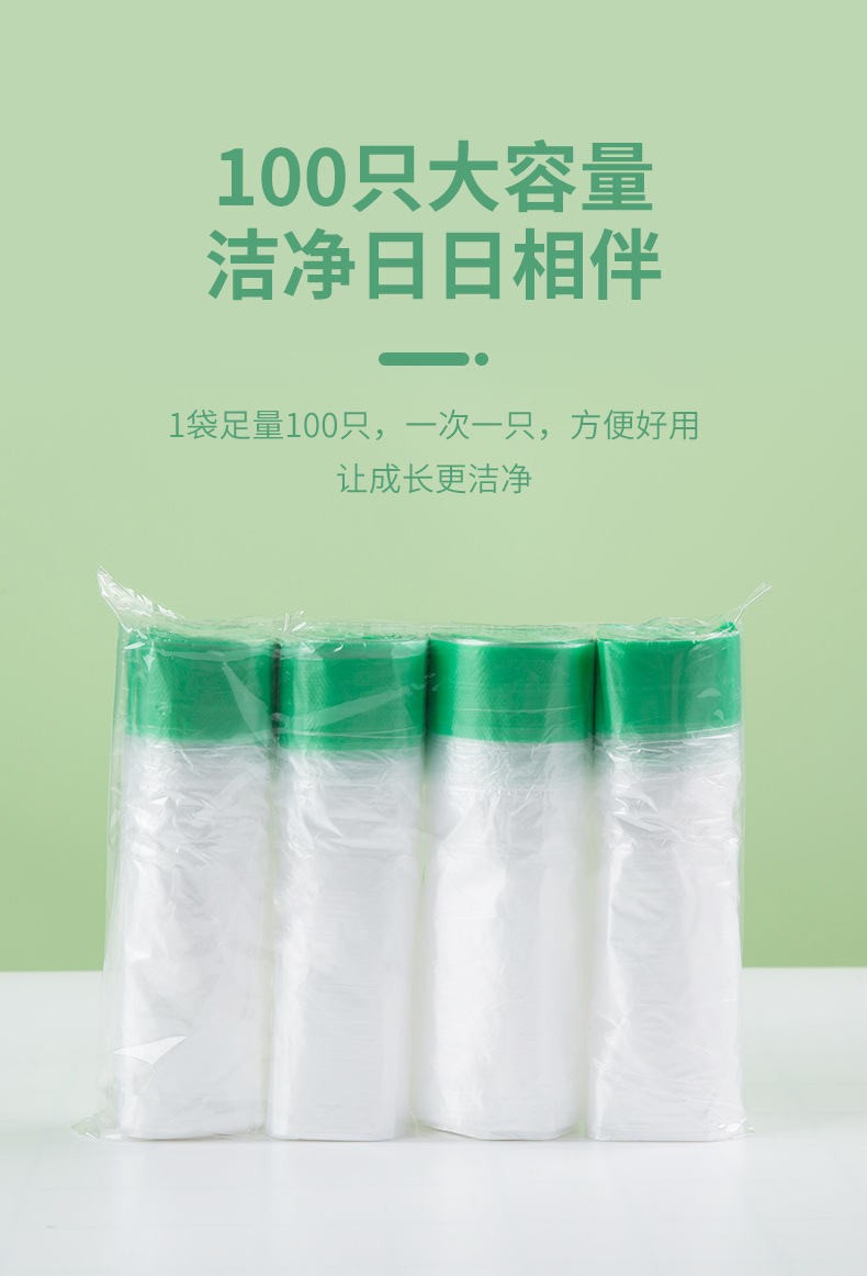 清洁袋_11.jpg