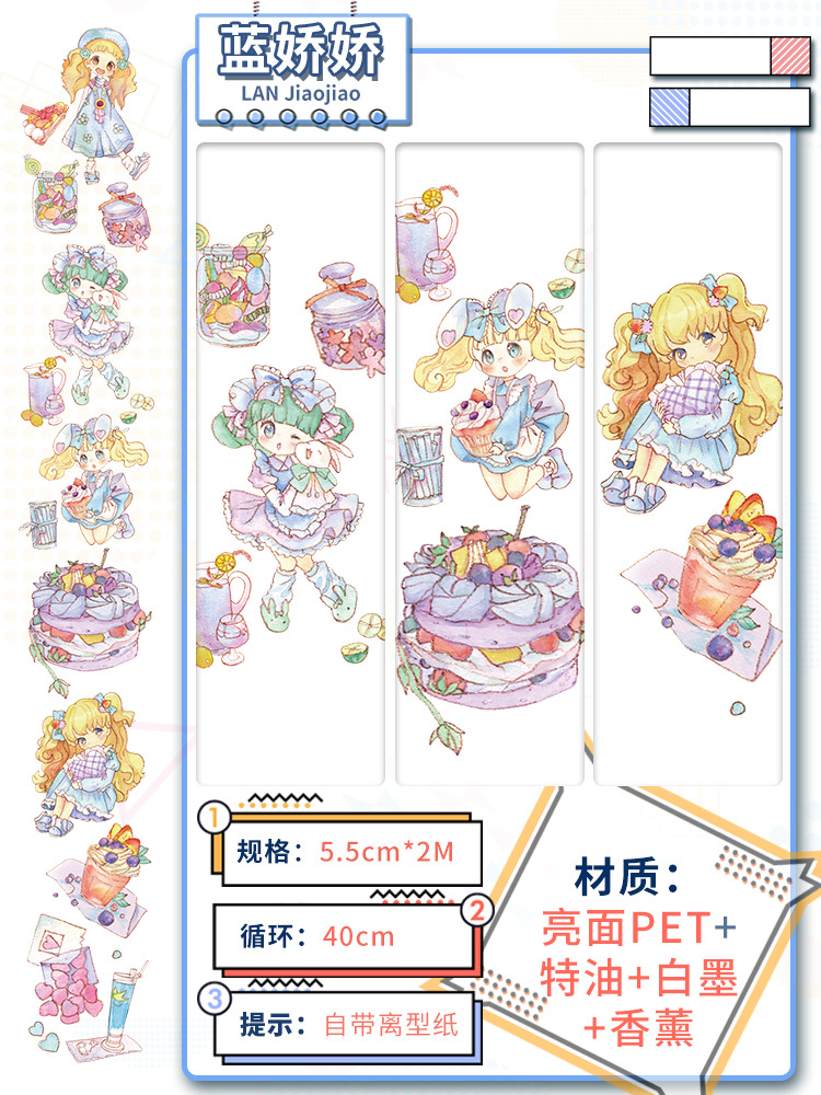 蓝娇娇详情页.jpg