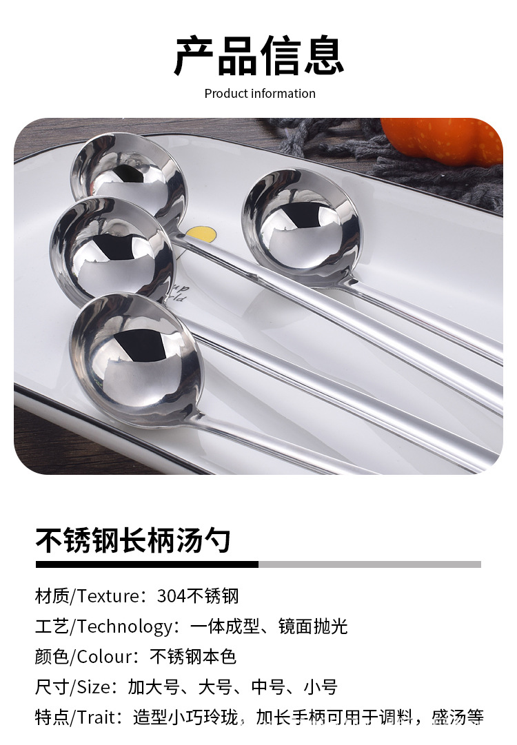 长柄油勺详情_05.jpg