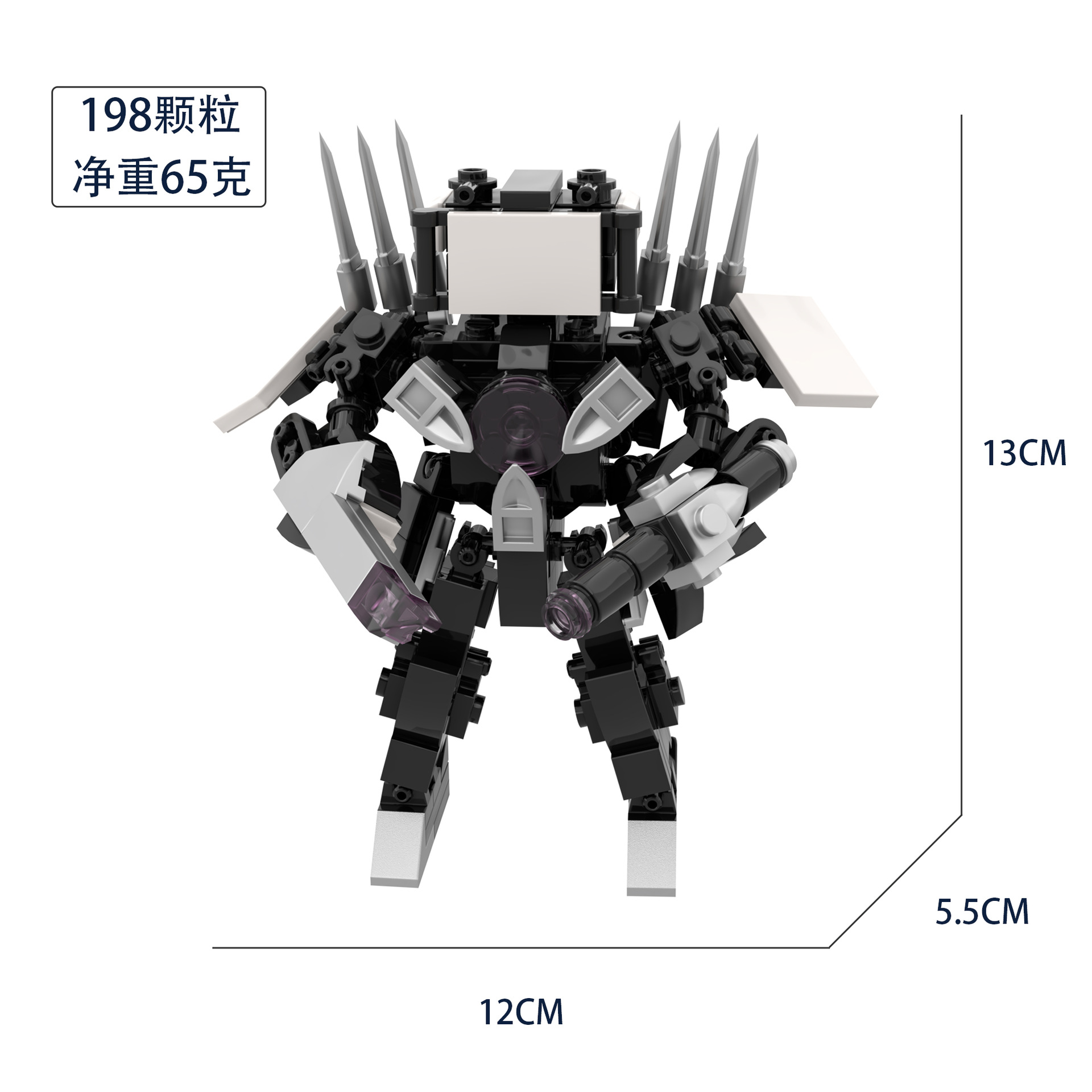 Q版电视人