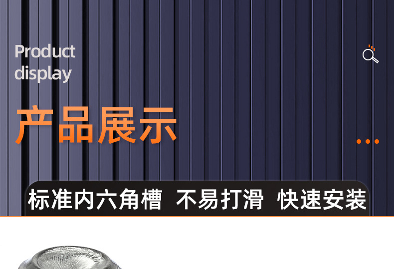 304不锈钢英制内六角凹端机米螺丝_03_14.jpg