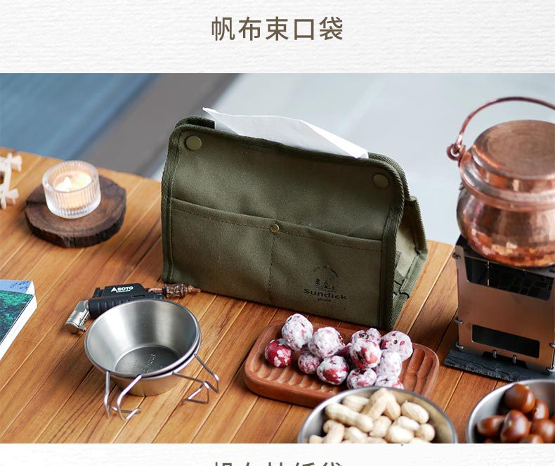 帆布系列详情_04.jpg