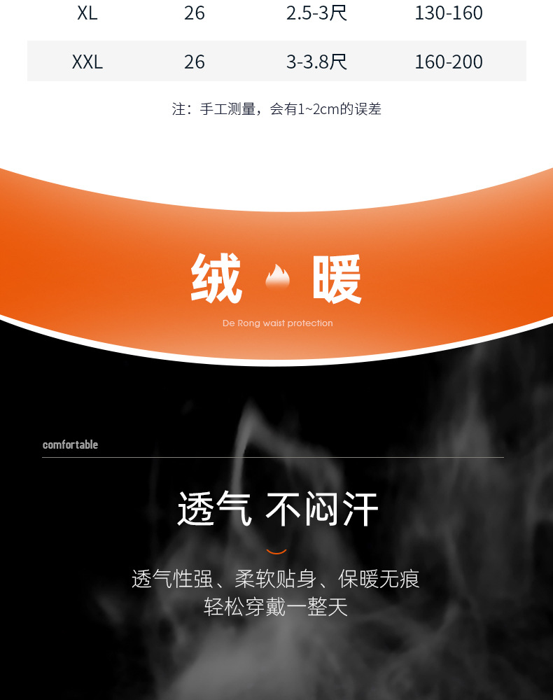 绒腰(1)_10.jpg