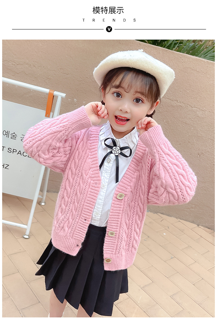 女童开衫毛衣外套