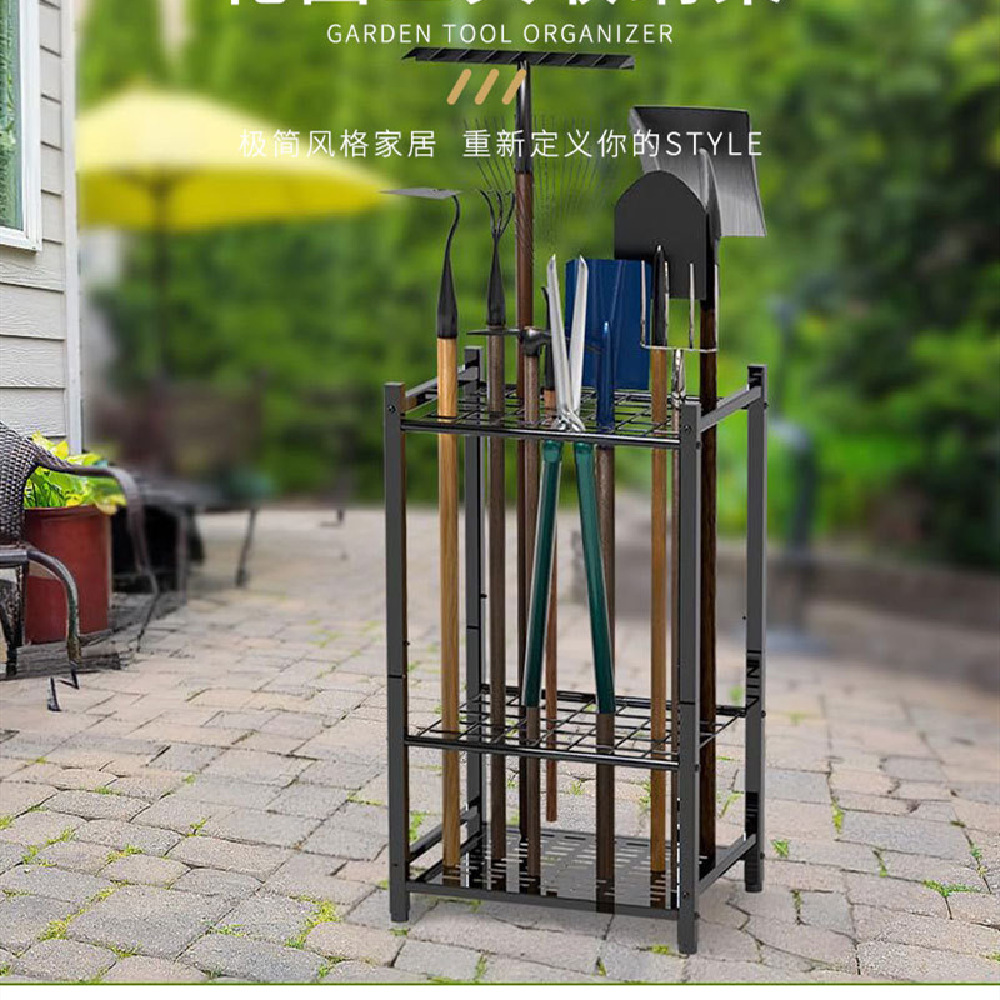 园艺收纳架