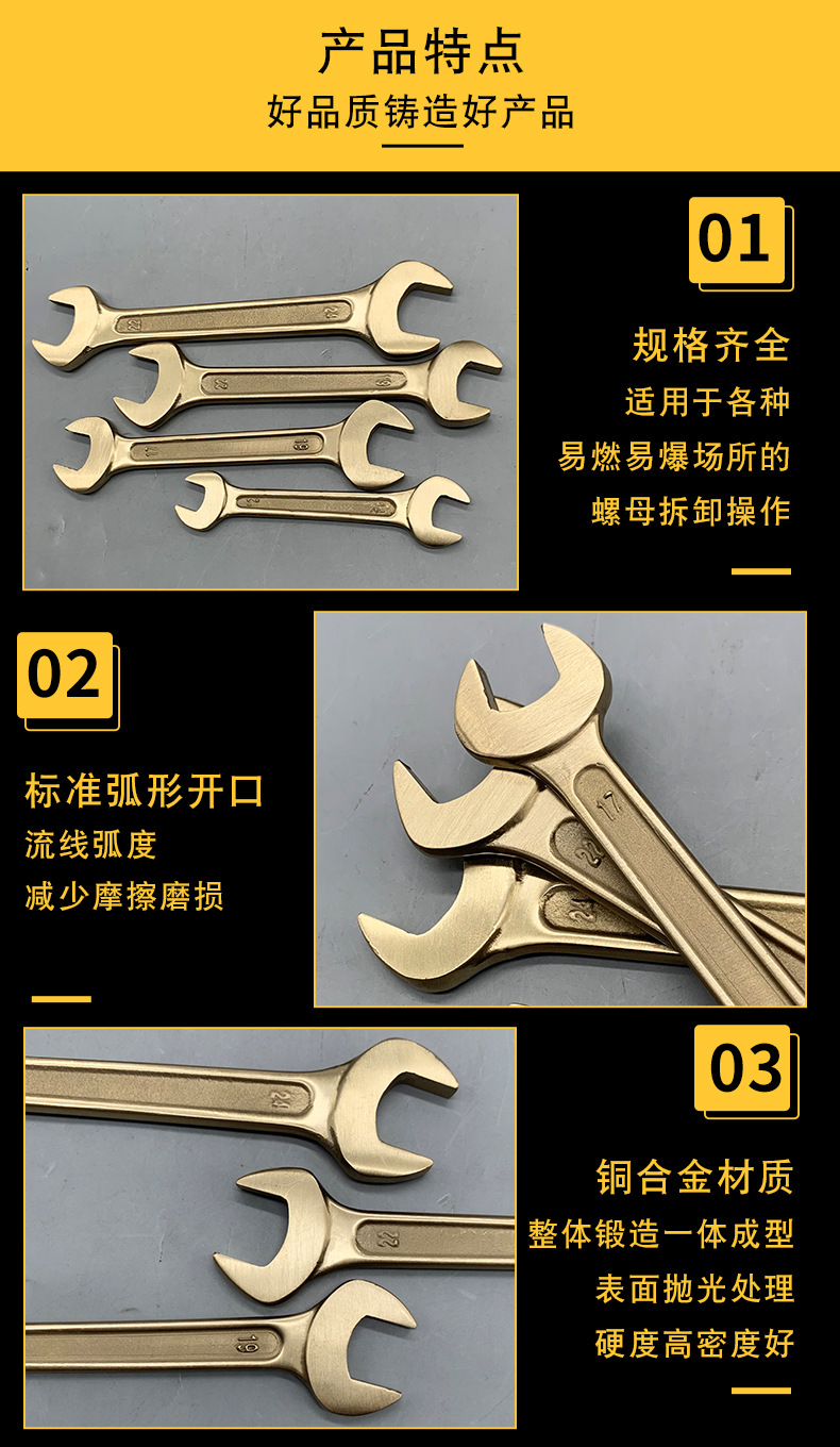 2双头开口扳手_03.jpg
