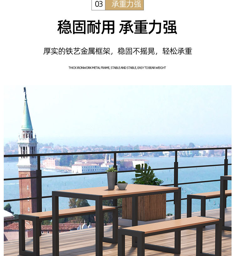 户外桌椅晓_06.jpg