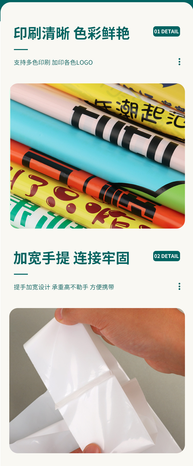 详情_07