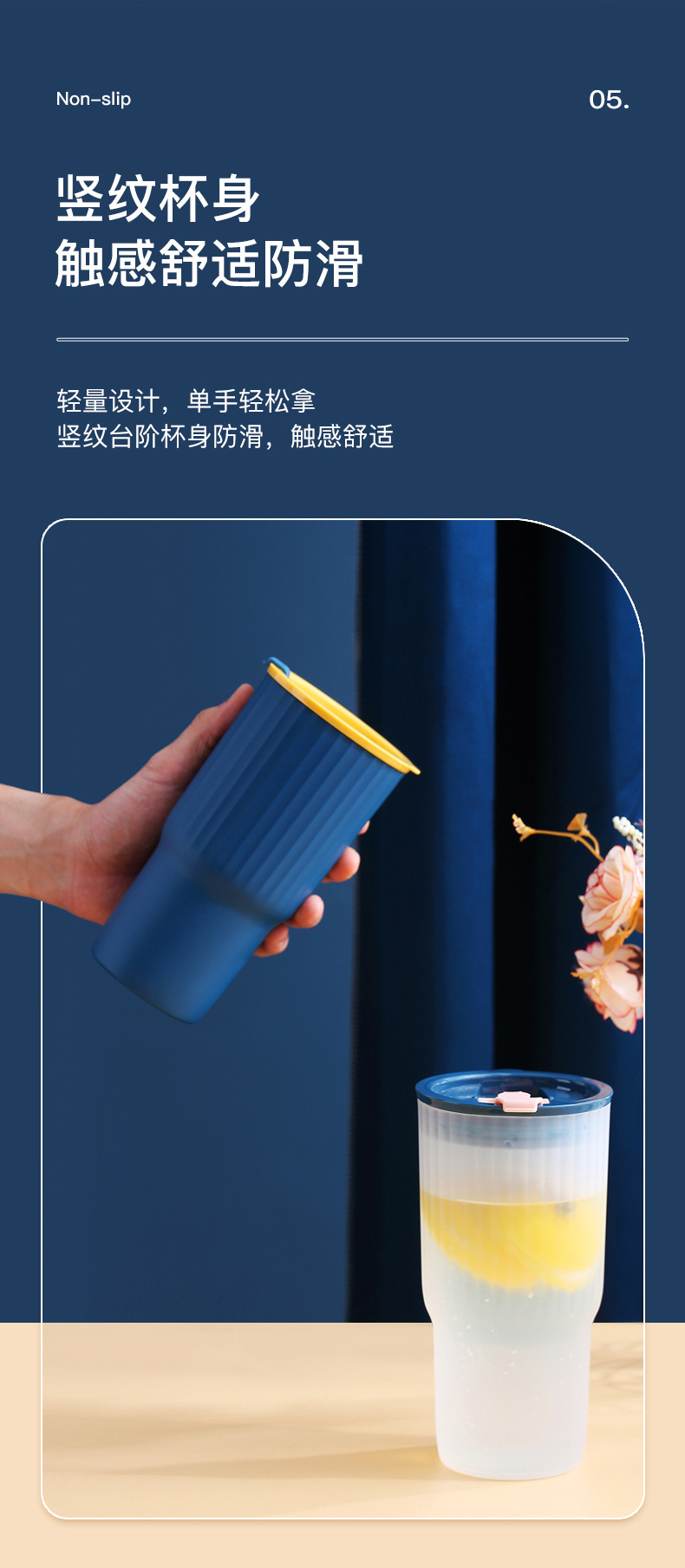 S3吸管杯_06.jpg