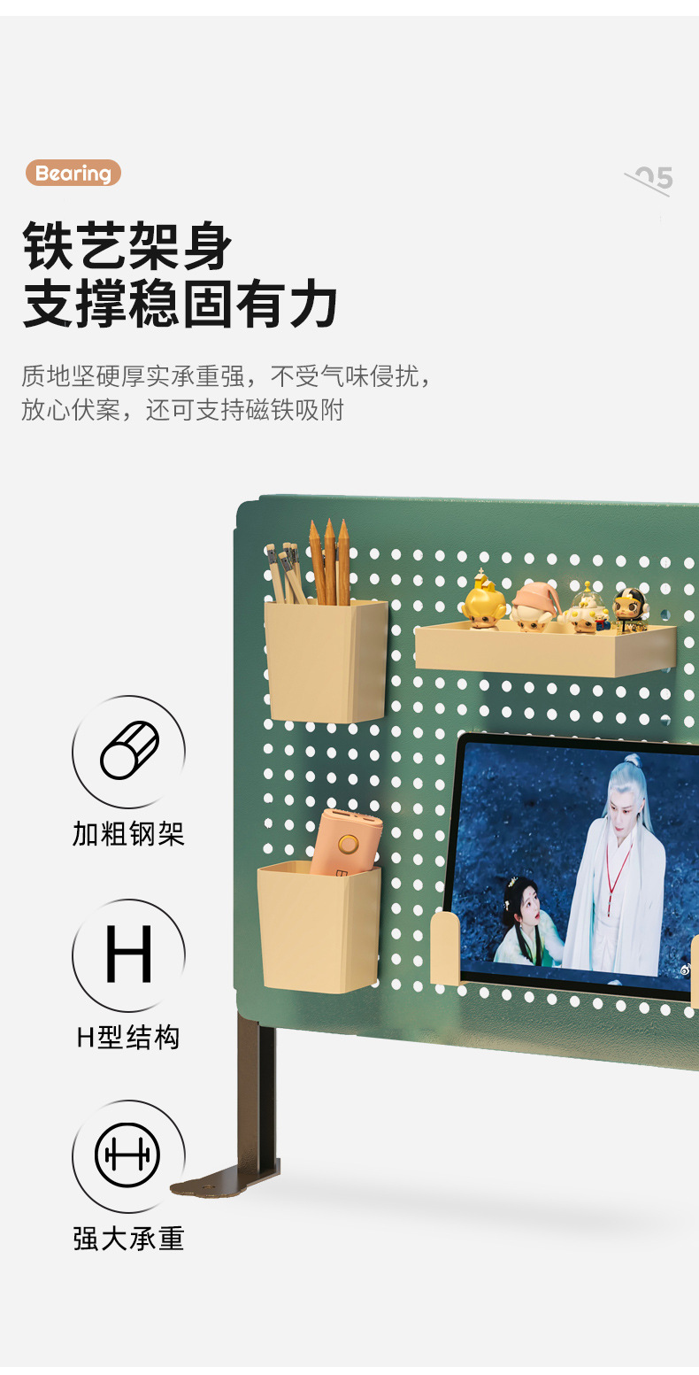复制_学习桌洞洞板铁艺书桌宿舍可立式免打孔桌上.jpg