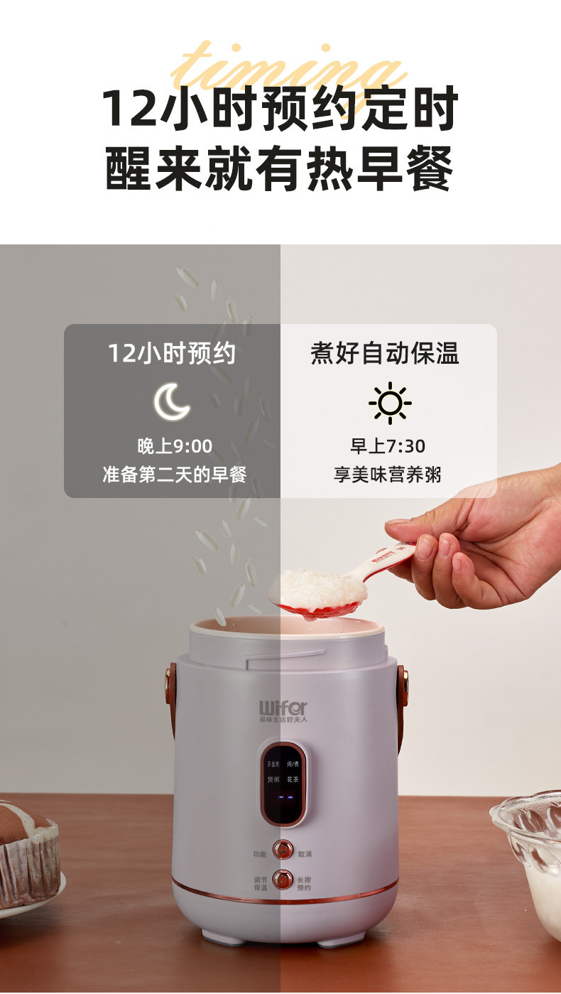 电煮锅_04
