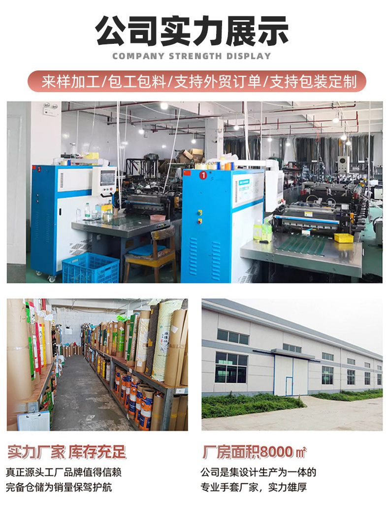 温州冠雄包装有限公司通用板块_09