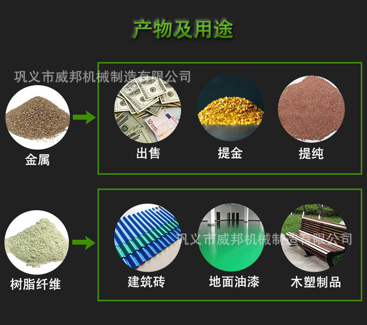 电路板处理设备_04.jpg