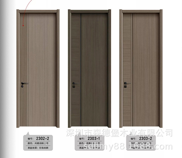 2302-2 2303-1 2303-2.jpg