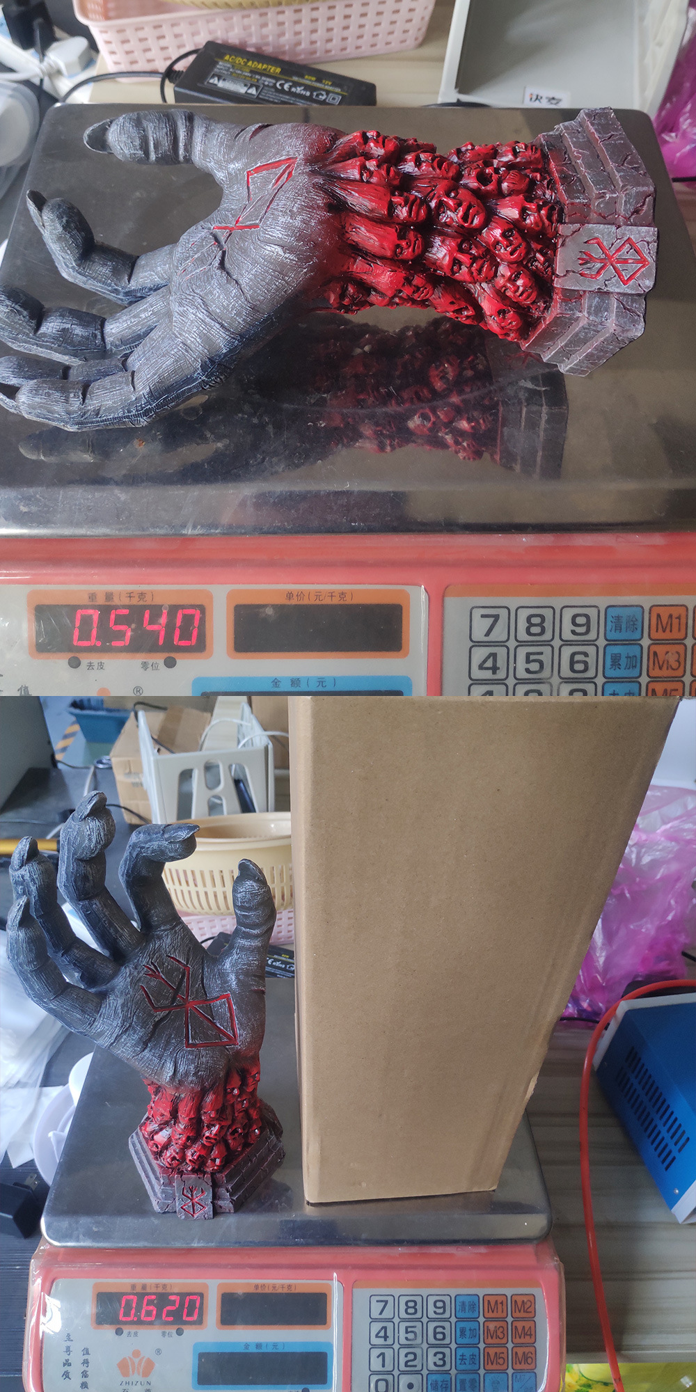 狂暴之手Berserk Hand of God