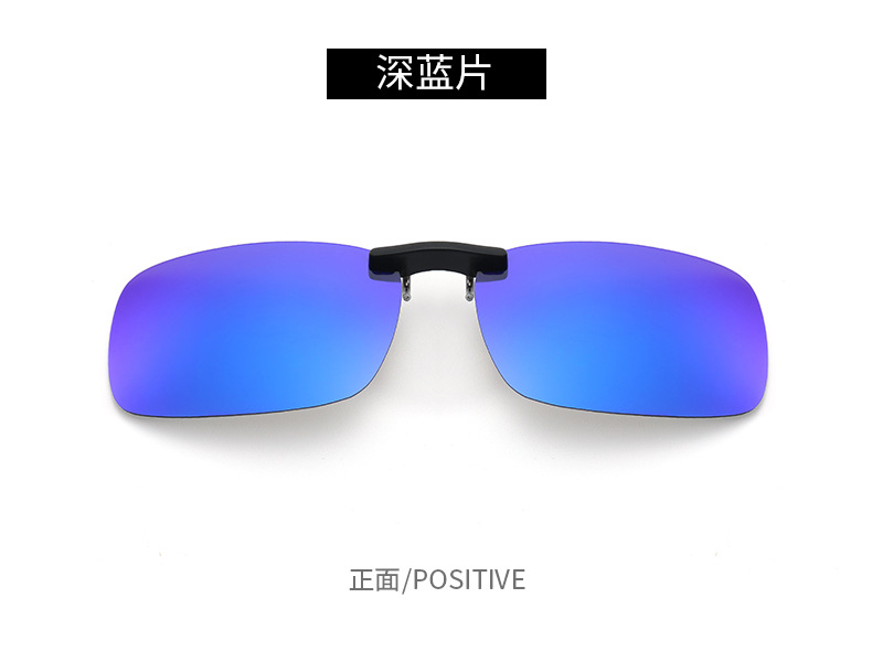 TR夹片偏光方形