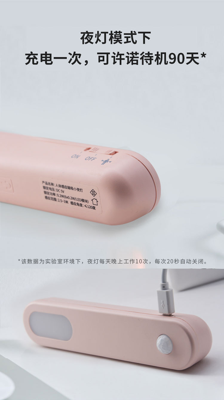 750小夜灯详情页_24.jpg