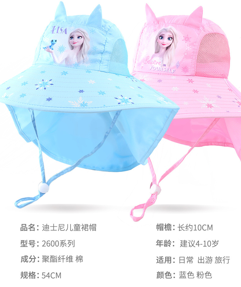 渔夫帽冰雪2600_02.jpg