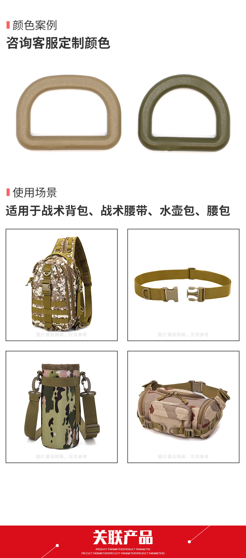 C011+C024详情_11