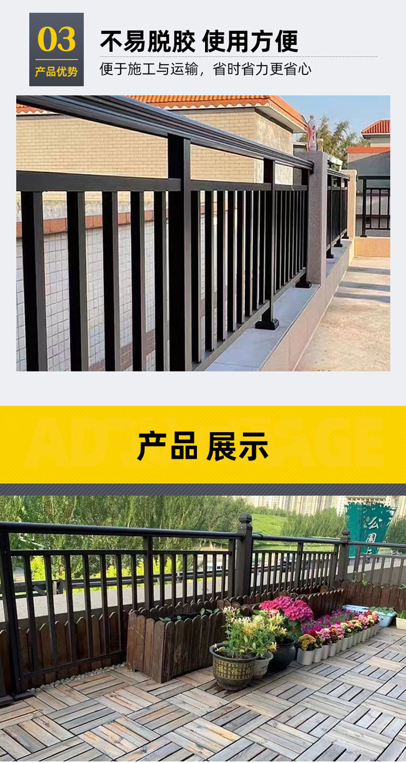 阳台护栏-1_04.jpg