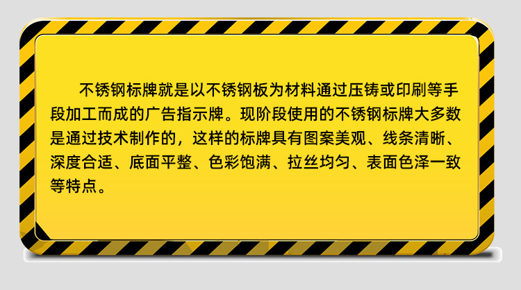 不锈钢走向牌详情---副本_02.jpg