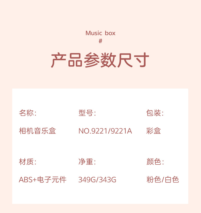详情_10.jpg
