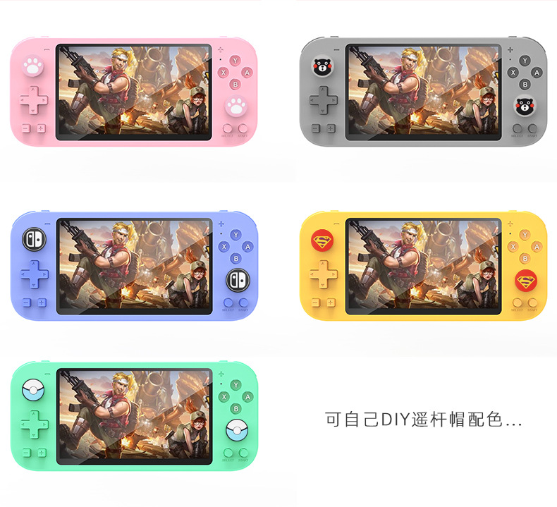 X20 MAX 掌上游戏机 PSP掌机