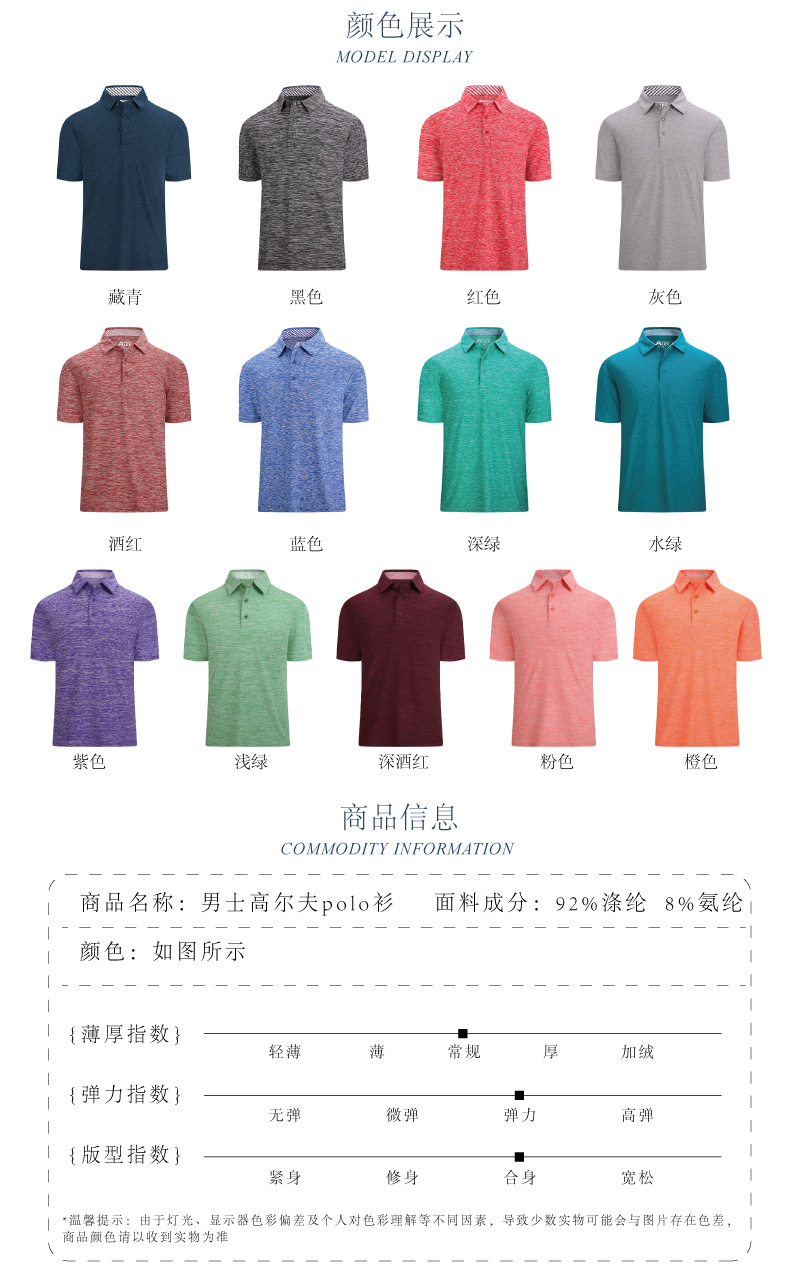 详情页_画板 1 副本.jpg