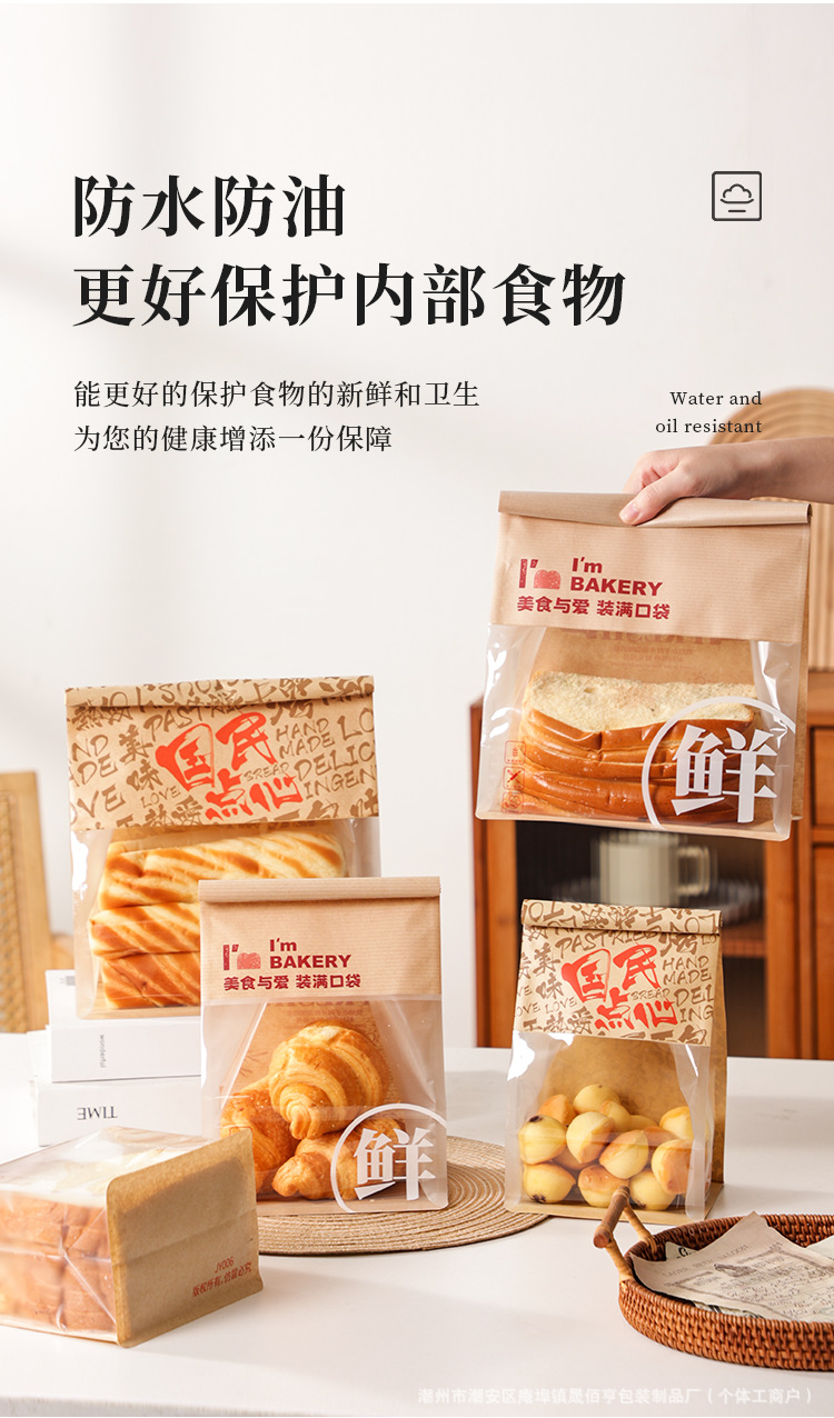 详情页_08.png