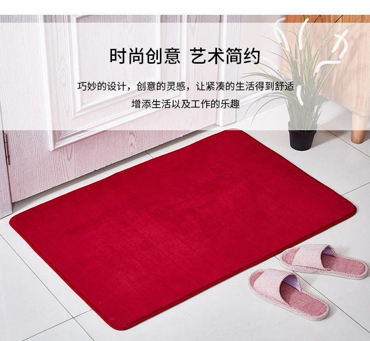 厨房地垫,地垫,卫生间地垫,脚垫,门垫