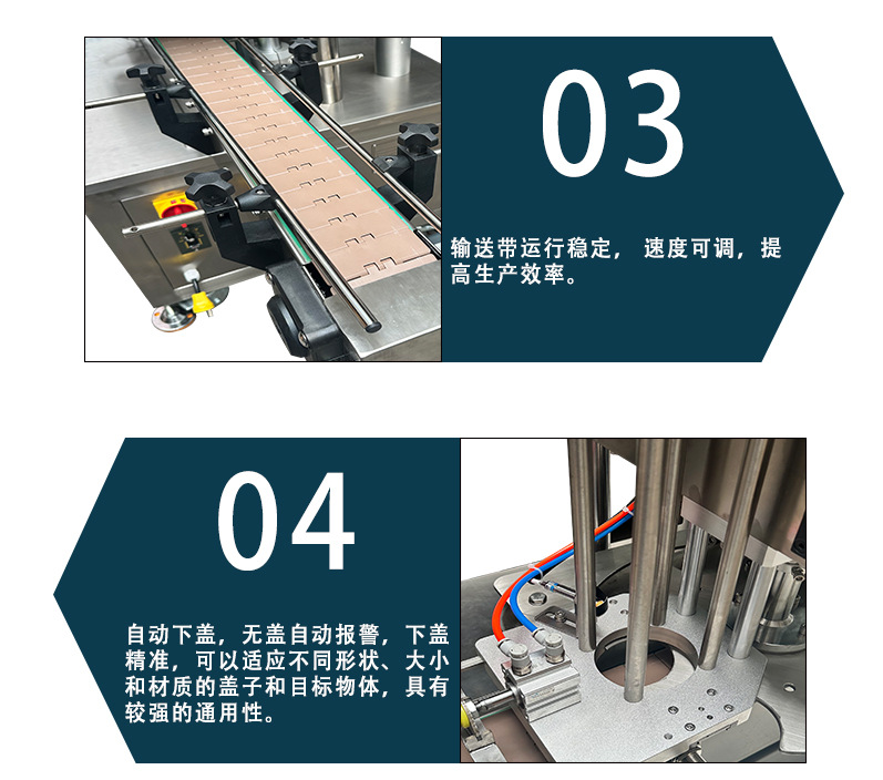 详情页(新版)_08