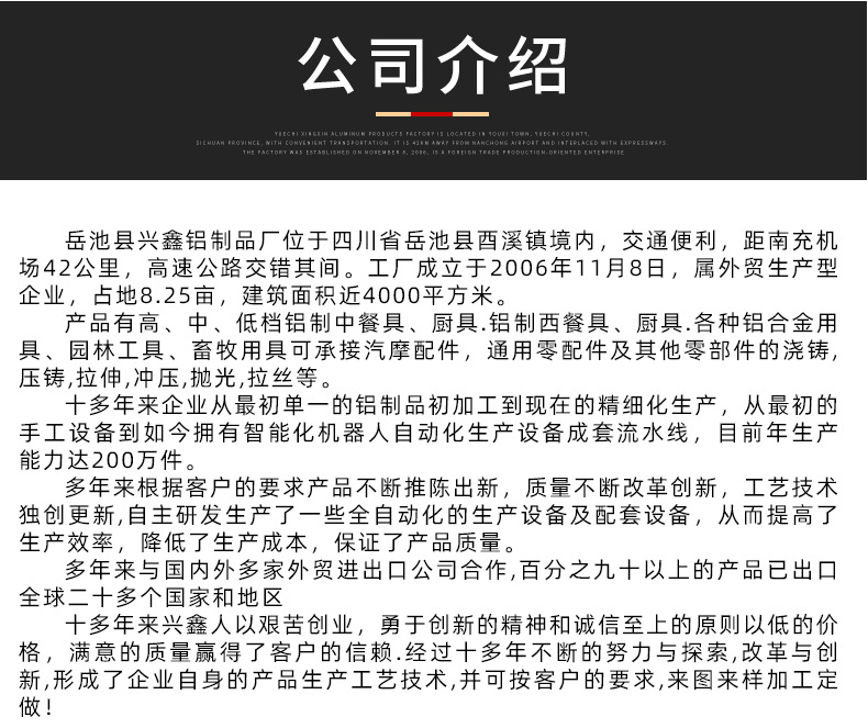 微信图片_20210513114340