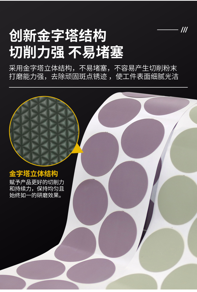 金字塔砂碟卷_04.jpg