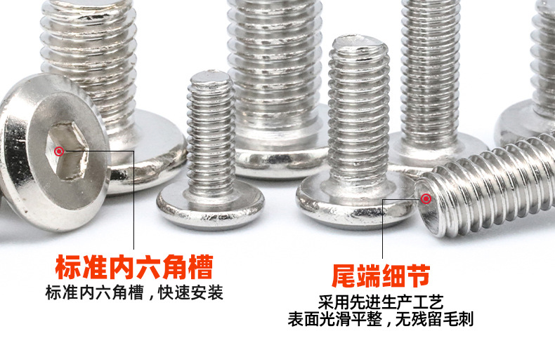 英制201不锈钢倒边内六角机牙螺丝_03_11.jpg