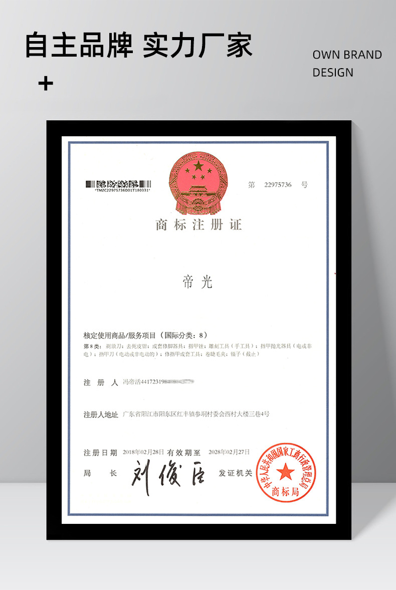 详情页_04.jpg