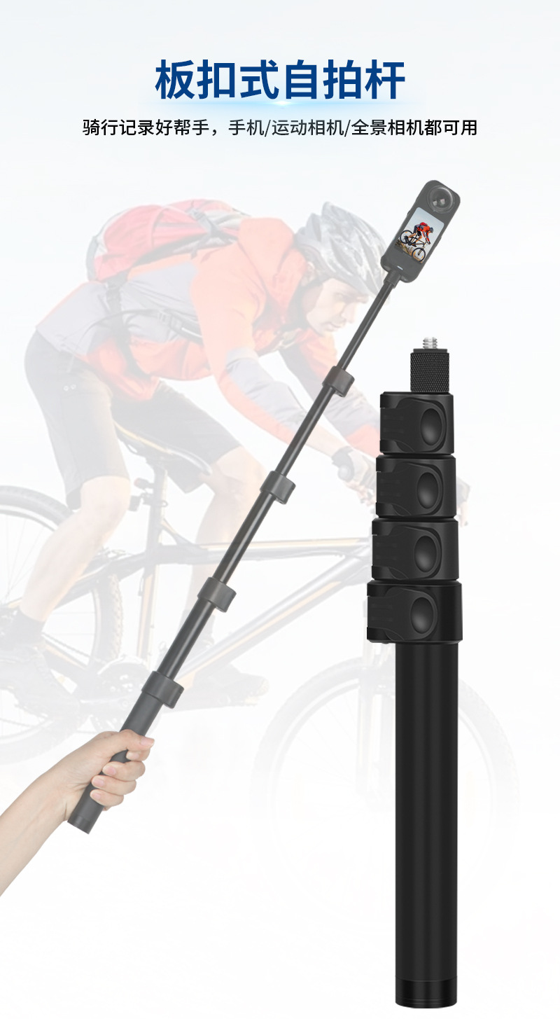 大雨板扣式自拍杆_01.jpg