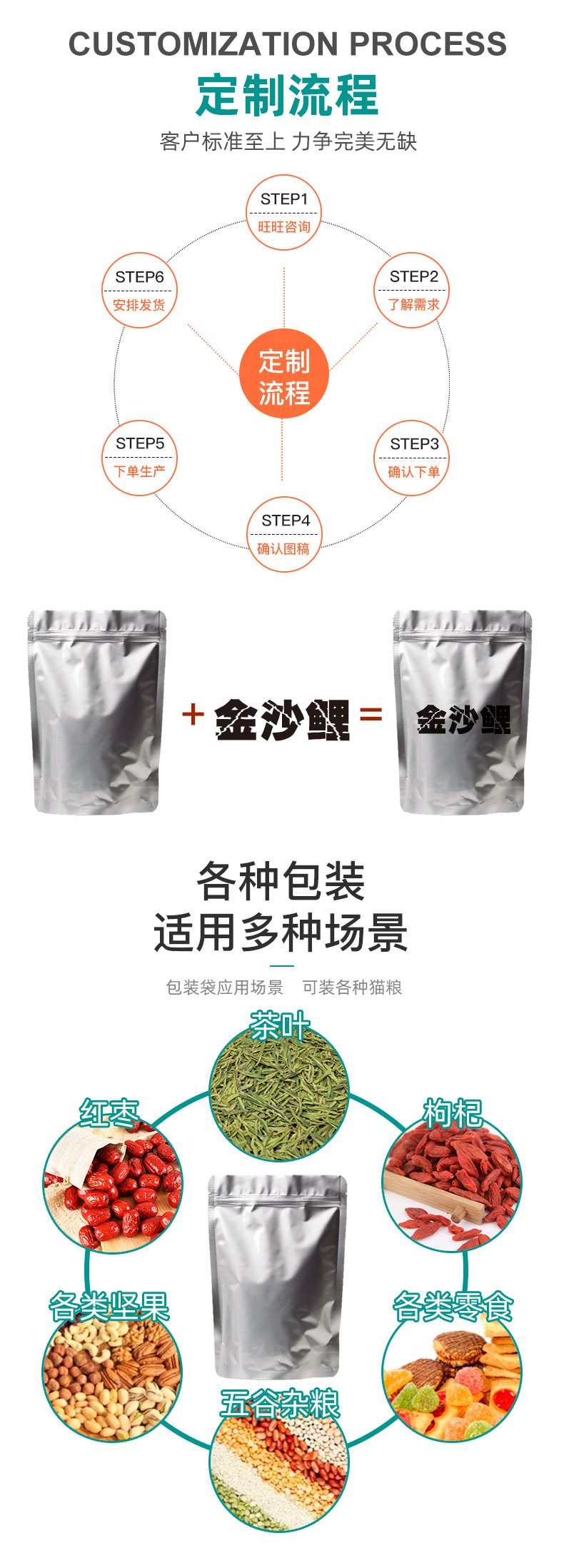 微信图片_20210201093704_06