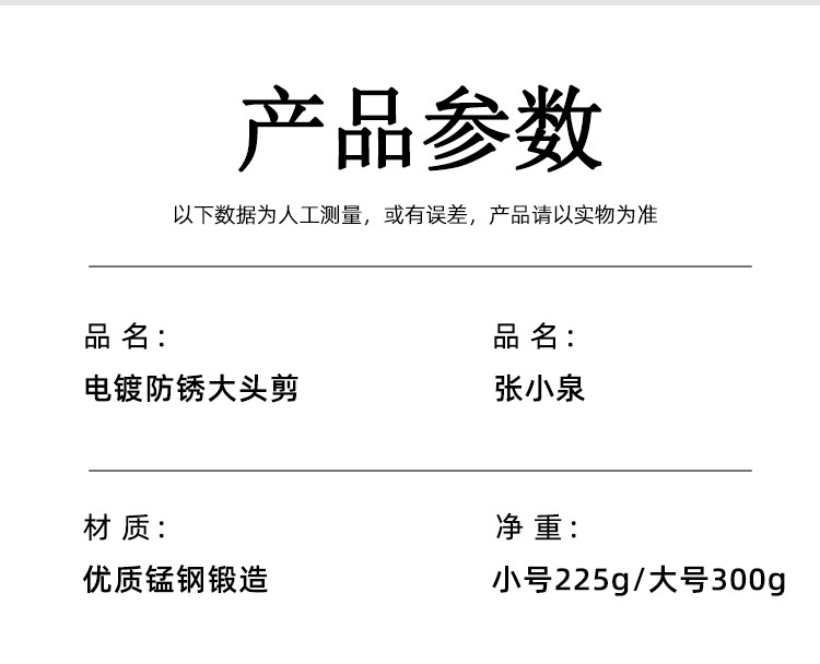 详情_10.jpg